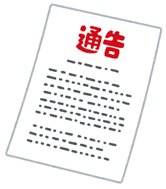 公正証書作成のメリットと方法