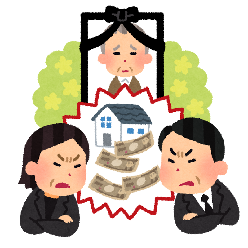 群馬,遺言,相続,遺産分割,円満,解決,行政書士