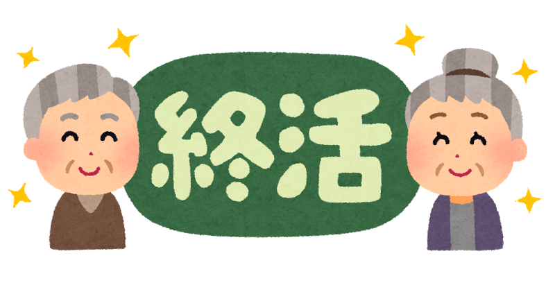 群馬,遺言,相続,遺産分割,円満,解決,行政書士