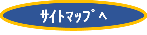 建設業許可,申請,新規,更新,行政書士,群馬,鈴木コンサル